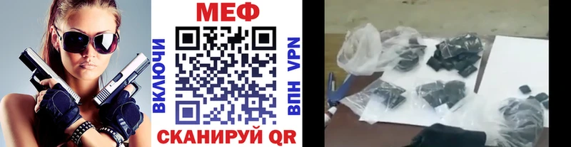 Где купить наркоту Назрань ГАШИШ Кетамин МЕФ Каннабис КОКАИН APVP