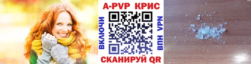 Alpha PVP мука  Назрань 