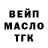 ТГК вейп с тгк Archmage MC