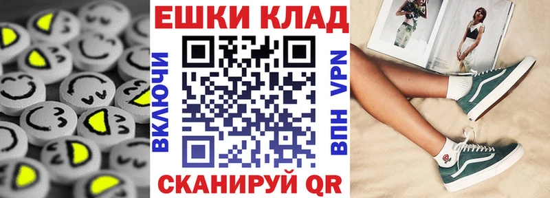 цены наркотик Назрань Ecstasy круглые