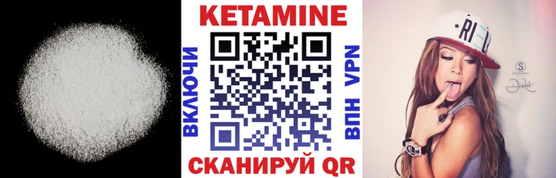 КЕТАМИН VHQ  Назрань 