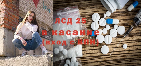 спайс Абинск