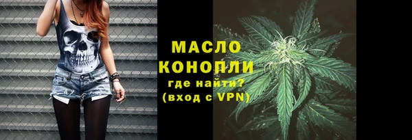 мефедрон VHQ Алексин