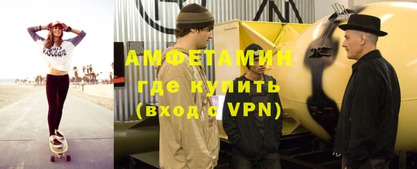 ALPHA-PVP Алексеевка