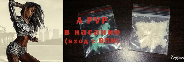 ALPHA-PVP Алексеевка
