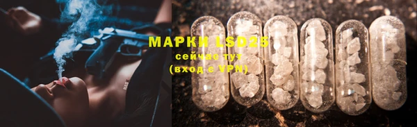 мефедрон VHQ Алексин