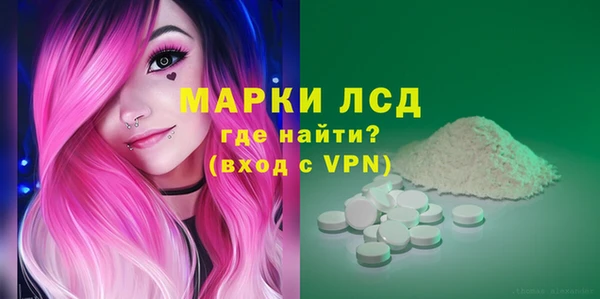 прущие крисы Абаза