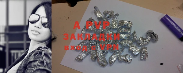 ALPHA-PVP Алексеевка