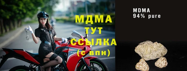 спайс Абинск