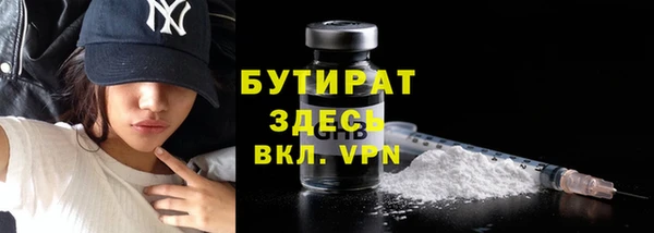 гашишное масло Красноперекопск