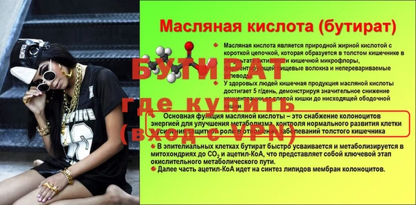 прущие крисы Абаза