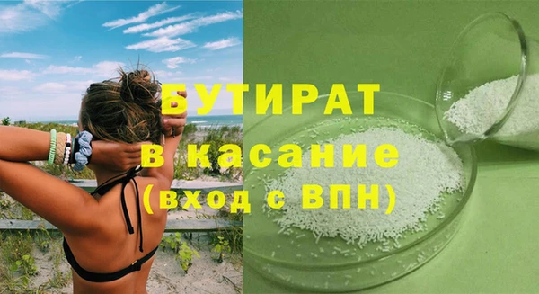 спайс Абинск