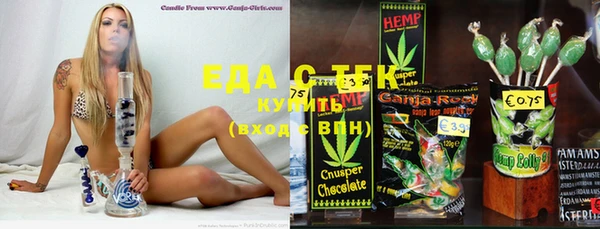 каннабис Алзамай