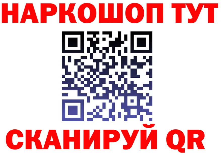 МЕФ VHQ ТОР это блэк спрут Назрань