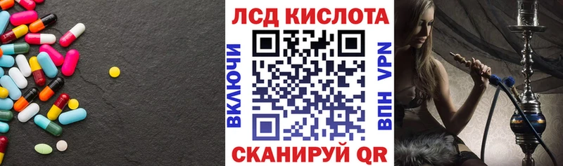 Лсд 25 экстази ecstasy  мега вход  Назрань 