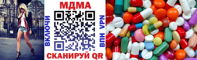 МДМА VHQ  как найти закладки  Назрань 