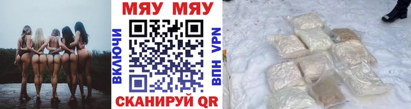 магазин продажи наркотиков  Назрань  Мефедрон mephedrone 