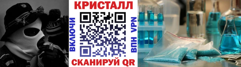 Метамфетамин кристалл  Назрань 