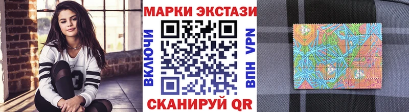 Марки 25I-NBOMe 1,5мг  Назрань 